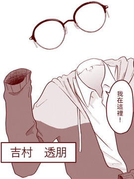 透明人间,神チキ,简体