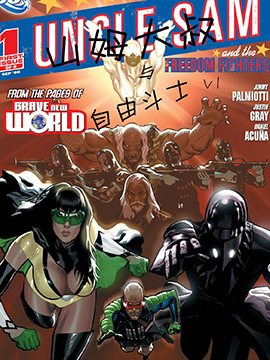 山姆大叔与自由斗士v1,DC Comics,简体